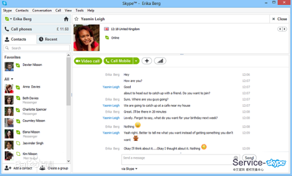 <font color=red>skype</font>的運行原理