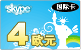 skypeH4WԪ,c(din)鿴ʹf